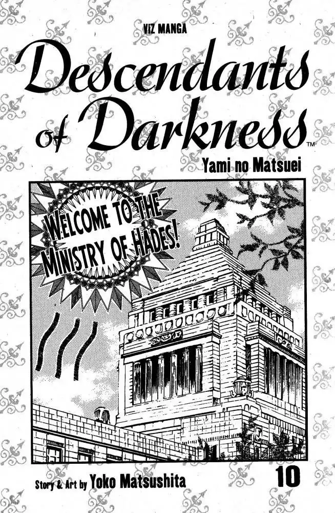 Yami no Matsuei Chapter 53 2